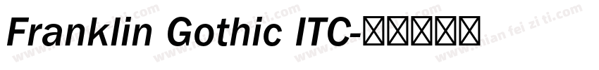 Franklin Gothic ITC字体转换